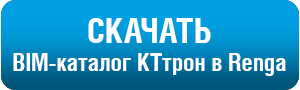 Скачать каталог в Renga Кнопка_скачать в Renga.png