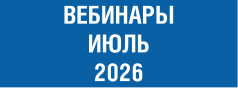 июль26.png
